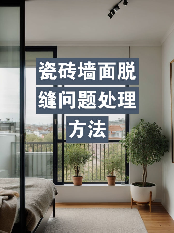 墙壁砖掉了怎么办(墙壁砖掉了怎么办呢) 墙壁砖掉了怎么办(墙壁砖掉了怎么办呢)