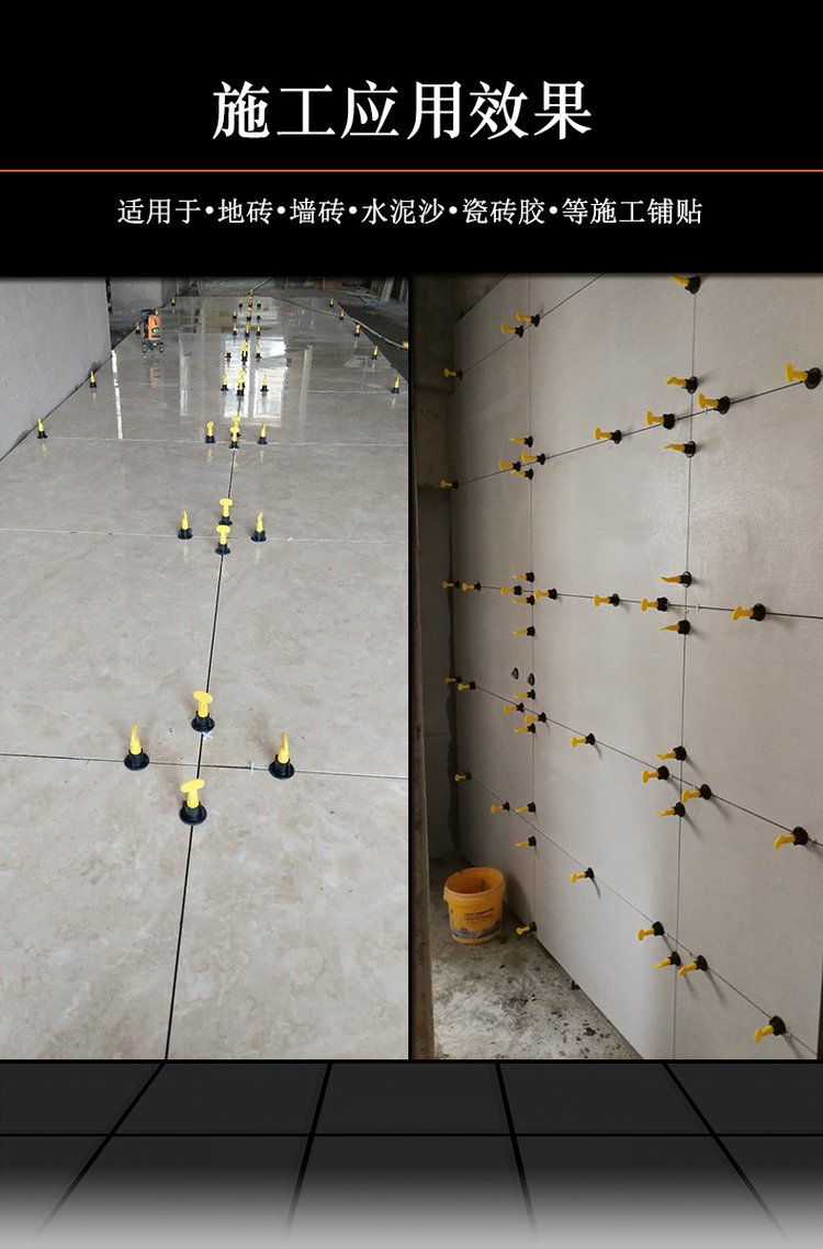 墙砖找平器怎么取出来视频讲解(墙砖找平器怎么取出来视频讲解教程)