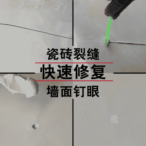 墙面砖开裂原因及处理办法图片(墙面砖开裂原因及处理办法图片大全)